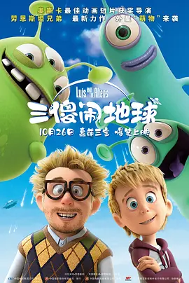 通奸的时代